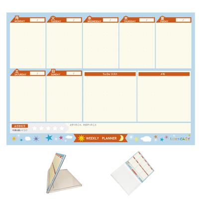 Ατζέντες και σημειωματάρια – Ημερολόγια