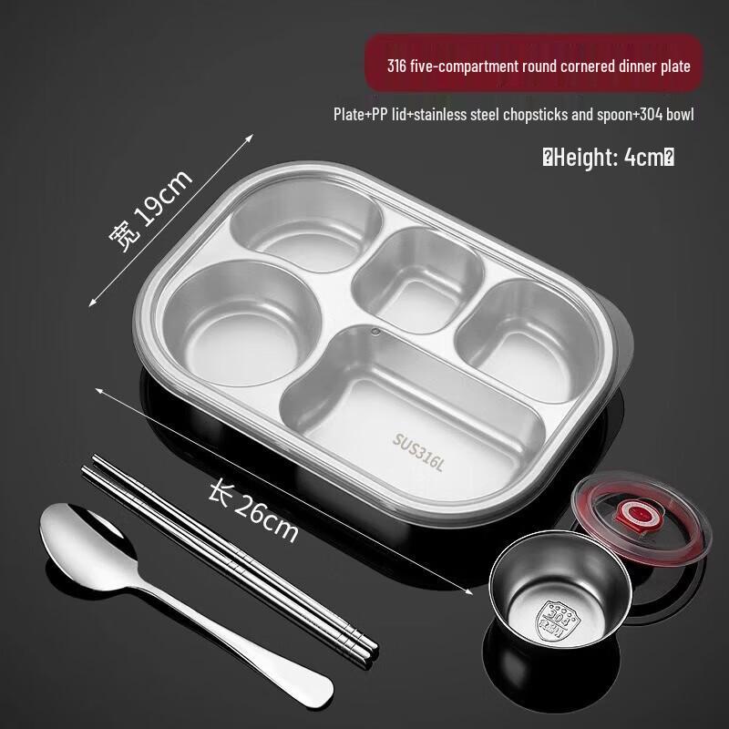 Zhishi 316 Stainless Steel Divided Lunch Box Set