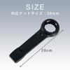 TKY Open End Wrench, Impact Wrench for Tightening Faucets, Removing Washing Machine Drums, and Fastening Nuts (38mm)