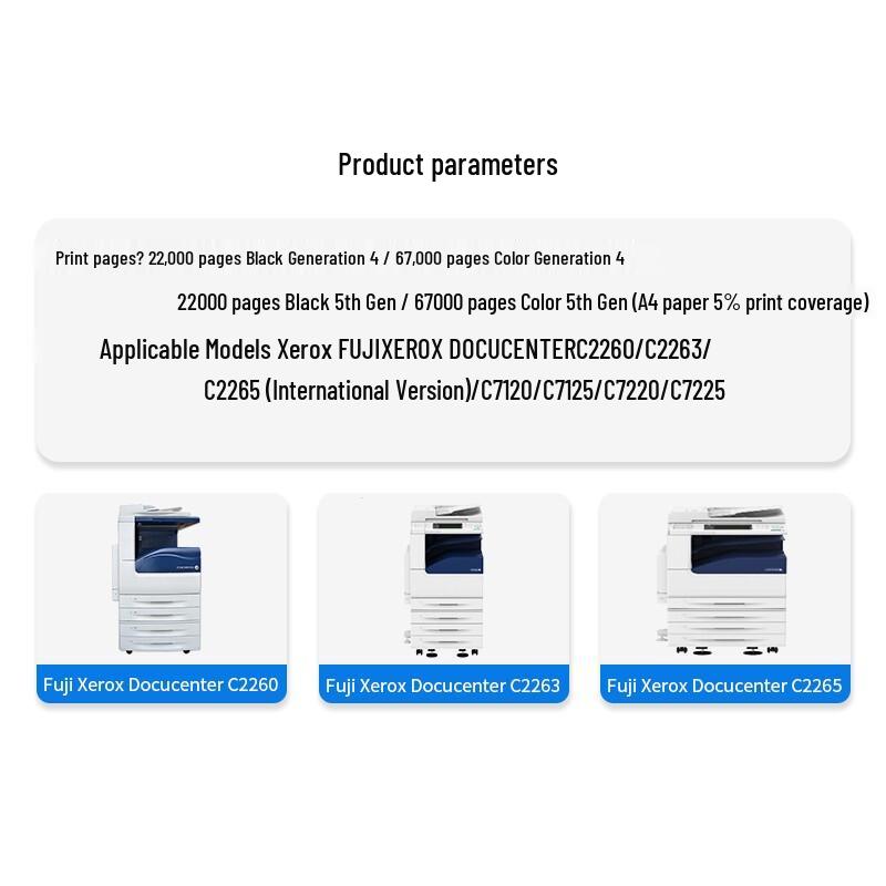 Compatible Toner Cartridge Set for Fuji Xerox DocuCentre-IV C2260/C2263/C2265