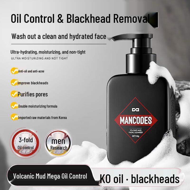 ZuoYanYouSe Volcanic Mud Balancing Facial Cleanser