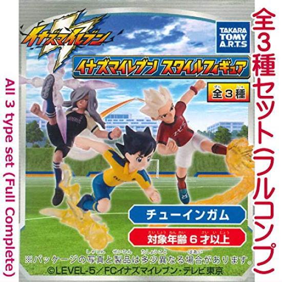 Inazuma Eleven Style Figure Set of 3 [Complete Types]