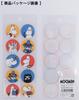 Indigo MOOMIN Gift Wrapping Moomin 1 Sheet MS625 Stickers, Face, (10 Stickers),
