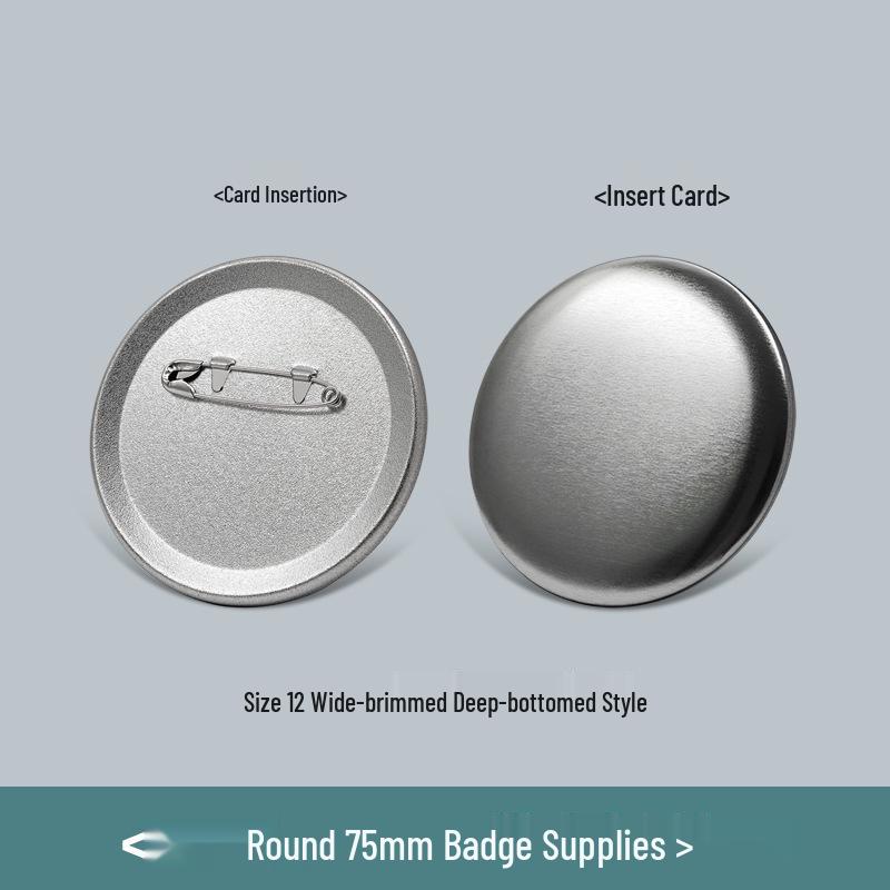 75mm Round Frosted Tinplate Metal Badge DIY Blank Supplies
