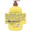 Frog Prince Kids Smooth Shampoo