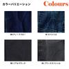 Takaya Denim Cargo Pants GCA712 Stretch Work Unisex All-Season Pants, Grancisco, <028-gca712> (3L, SP-Special)