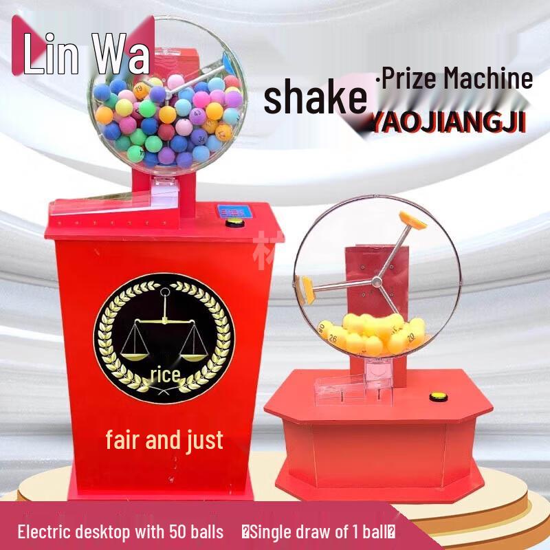 Electric Lottery Ball Drawing Machine