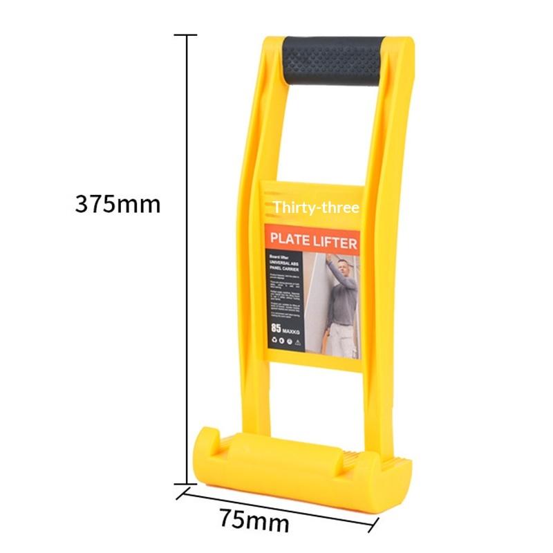 

Wooden Panel Carrier Clamp for Plasterboard Lifting Heavy Load Plier Ergonomic Handle for Builder Construction Jobs жовтий