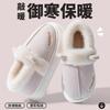 Warm Cotton Slippers Autumn and Winter Bag Heel 2025 New Indoor Home Thick Sole Plush Outer Shoes