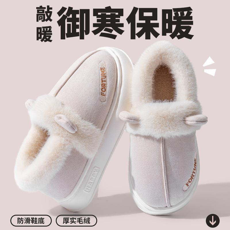 Warm Cotton Slippers Autumn and Winter Bag Heel 2025 New Indoor Home Thick Sole Plush Outer Shoes