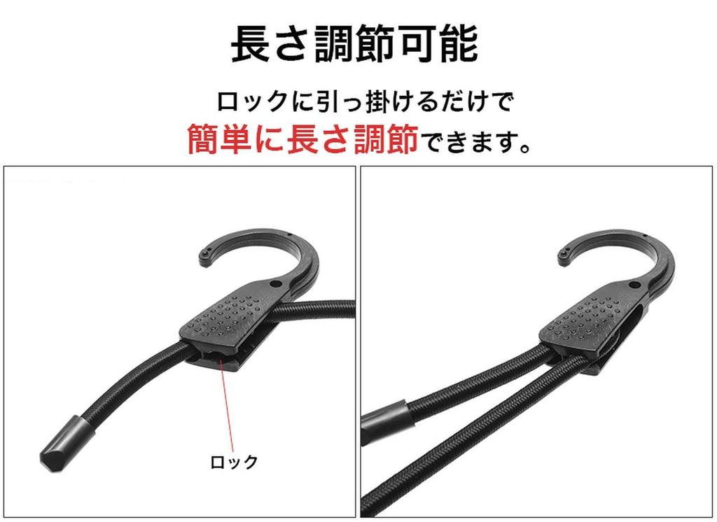 GoodsLand GD-CARHIMO (Adjustable Length) Clothesline for Cars, For Cars, For Sleeping in Cars, Towels, Camping, Travel, Outdoors, Fishing