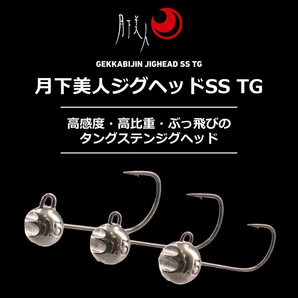 DAIWA Hari Moonlight Jig Head SS TG 3.0g#4