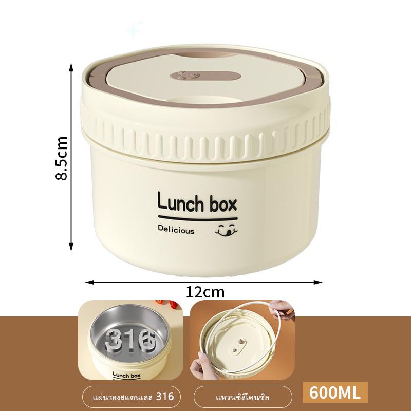 1Set Lunch Box Portable Insulated Lunch Container Set Stackable Bento Stainless Steel Lunch Container