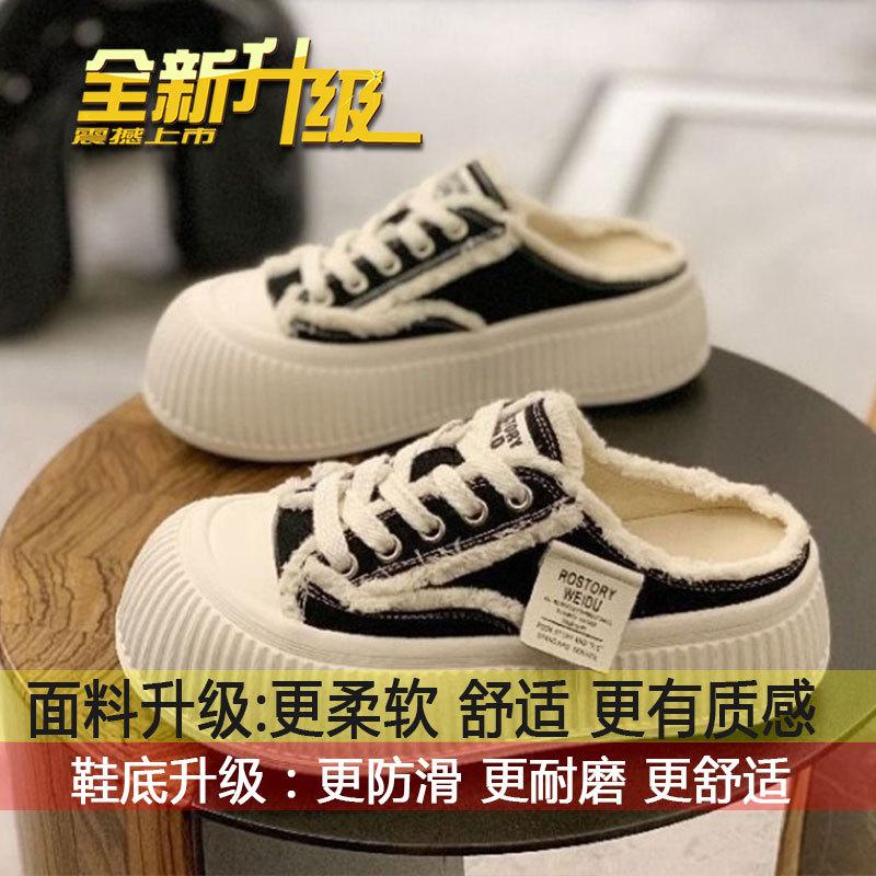 

Baotou slippers for women to wear in the summer of 2025, new canvas shoes without heels and thick soles to increase the height of versatility, lazy 35