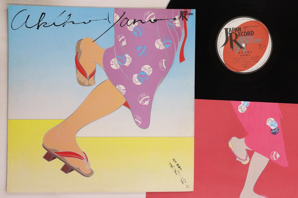 LP Record AKIKO YANO - Nagatsuki Kannazuki TKJA10027 JAPAN 1998 Japan Japanese Pop/Rock Used