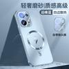 Applicable To Opporeno11 Mobile Phone Case Magnetic Charging Reno11pro Protective Case New AG Matte Support