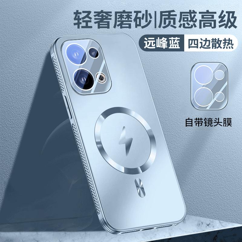 Applicable To Opporeno11 Mobile Phone Case Magnetic Charging Reno11pro Protective Case New AG Matte Support