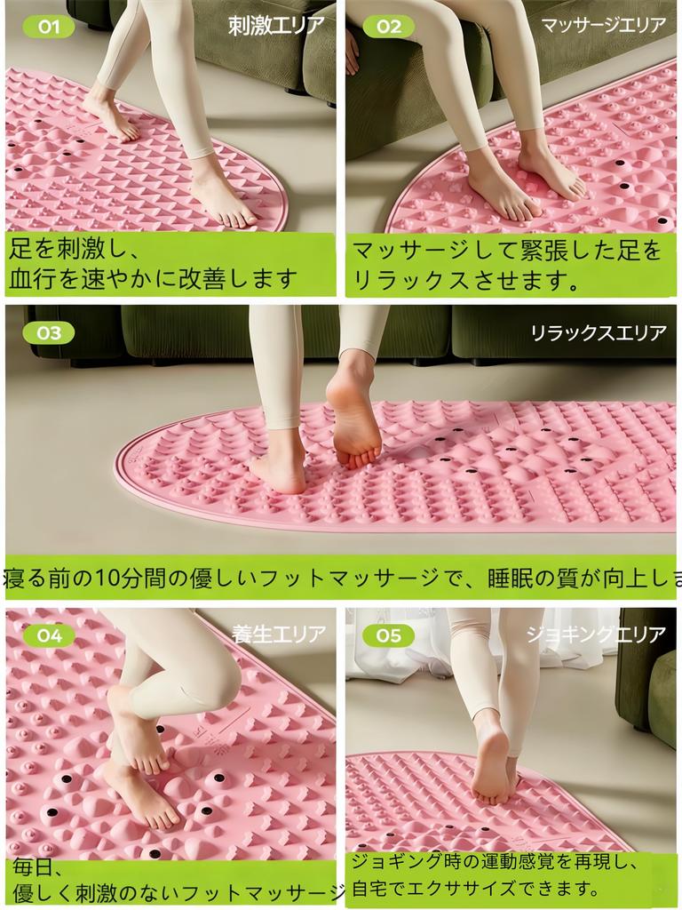 Recommended by Judo Silicone Foot Reflexology Acupressure Board for Foot Home Fatigue Foot Compact Rectangle Therapists Mat, 80x50cm, Massage, Use,