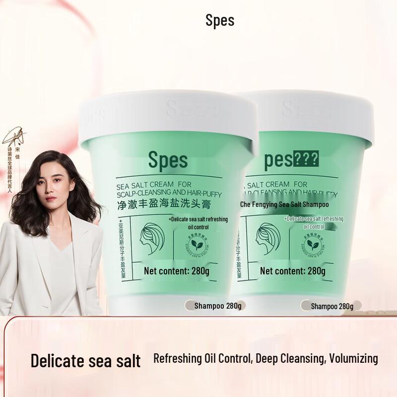 Spēs Deep Clean Oil Control Sea Salt Shampoo