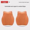 BYD Han EV Headrest Neck Pillow & Lumbar Support Cushion for Tang DMI/Qin Plus DMI/Song L