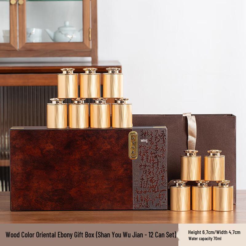 ZISIZ Wooden Tea Gift Box Set