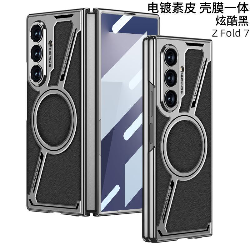 For Samsung Z Fold 7 Case Magnetic Suction Vegan Carbon Fiber Style Leather Screen Protector Tempered Glass Film Plating Cover