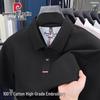 Pierre Cardin Men's 100% Cotton Polo Shirt