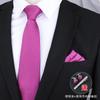 Gift Box Four-Piece Set] Business Tie Scarf Men'S Wedding Dress Korean Version Blue-Red 8Cm Wedding Groom'S Tie