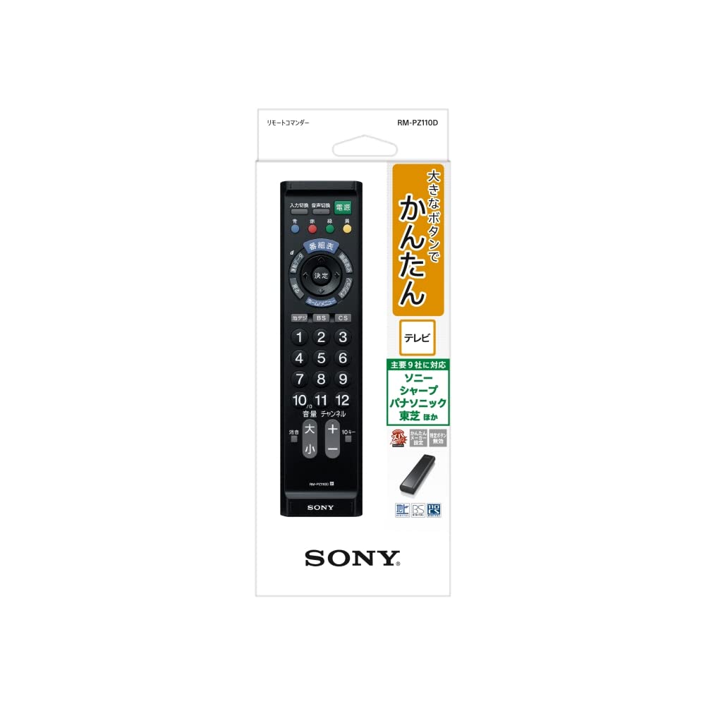 Sony TV-Fernbedienung RM-PZ110D Schwarz (Nur für digitales Fernsehen)