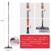CLEANHOME Floor Wiper, Floor Mop with 4-Section Pole, Adjustable Length (40cm-120cm), Suitable for Balconies, Entryways, and Floors, Cleaning Tool, In
