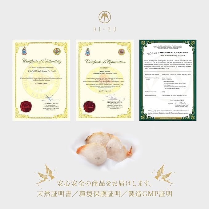 BI-SU Ögonfransserum | Svärtans Bo Ögonfransserum, 2,5 ml per flaska, 43 Naturliga Ingredienser, Svärtans Bo Extrakt, Ögonvård