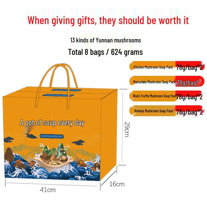 Xiangyu Hongyan Premium Wild Mushroom Gift Sets