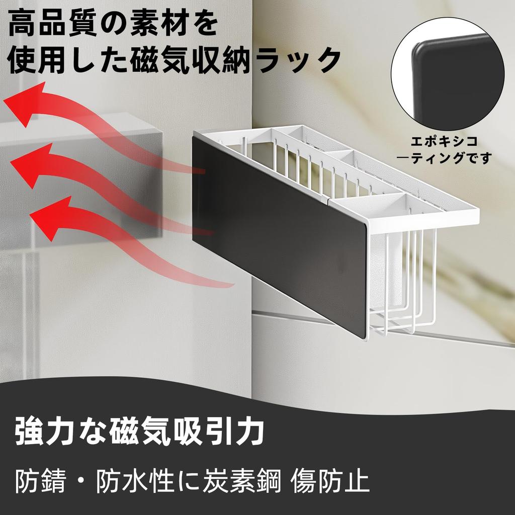 Bathroom Rack Magnet Drainer Storage Rack for Bathroom Wall Storage with Hooks Strong Magnetic Adsorption Towel Rack Kitchen Toilet Washroom Washing