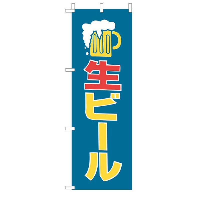 60x180cm Japanese Knife Flag Restaurant Decor Flag Facade Oilcloth Banner Cuisine Sushi Izakaya Takoyaki Hanging Signboard