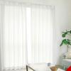 Curtains Kurenai Privacy Mirror Lace a Set of Offer Excellent Privacy and Thermal Made In Japan with a These Curtains Offer Low Visibility At 100cm