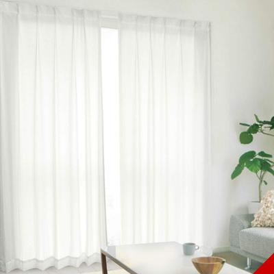 Curtains Kurenai for Energy Saving Measures High Privacy and Insulation Effect In Japan with Flame Retardant Privacy Mirror Lace Curtain Set of 2 Hard