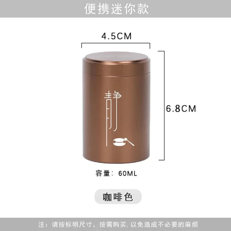 Aluminum alloy tea container portable white tea tin Portable seal  can travel Chinese style  tea Metal car box storage