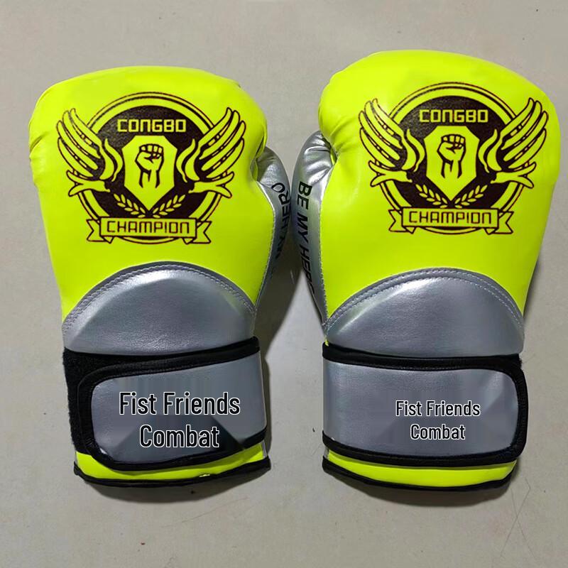 Xinboda Boxing Training Gloves