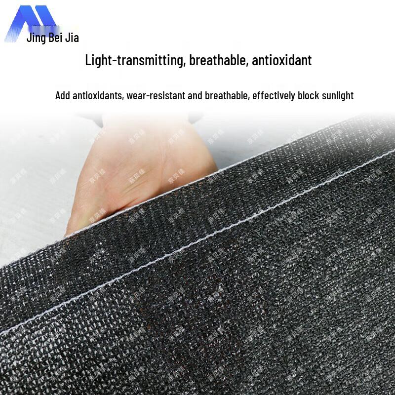 Black Thickened Sunshade Net