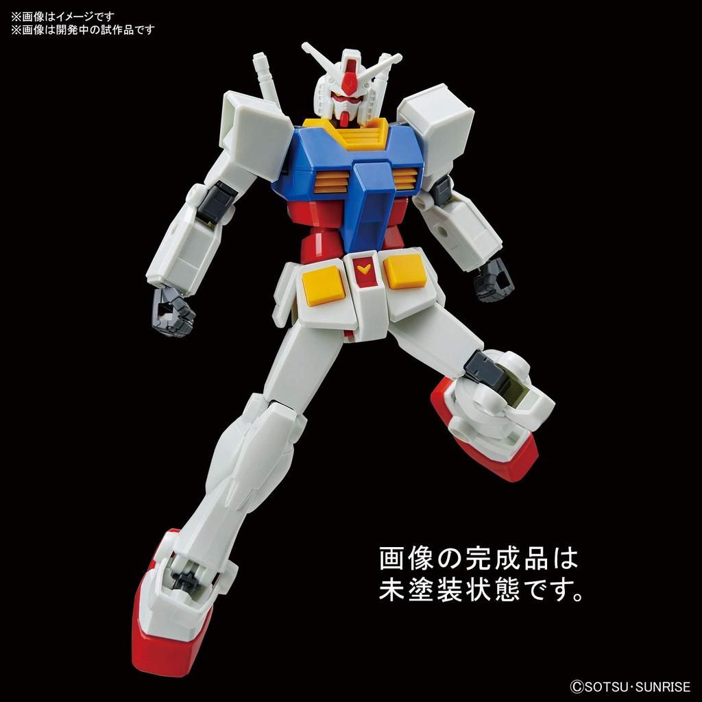 ENTRY GRADE Mobile Suit Gundam Gundam Package Scale Plastic Model RX-78-2 (Light Ver.) 1/144 Color-coded