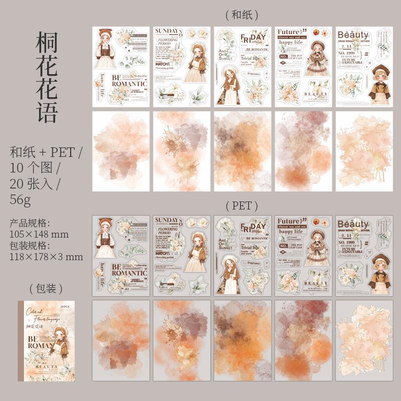20Pcs Set Ink Wash Blending Sticker Book Gradient Color Laptop Phone Case Decor Decals