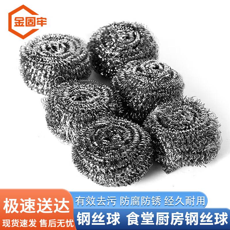 Jingu Lao Steel Wool Scrubber Balls