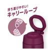 Thermos Water Bottle Vacuum Insulated Mobile Mug with Carry Loop 500ml Purple PL JOO-500