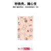 Applicable to Apple 17Pro mobile phone case, advanced sense 16 replaceable back plate 15promax magnetic mobile phone case, strawberry bear.