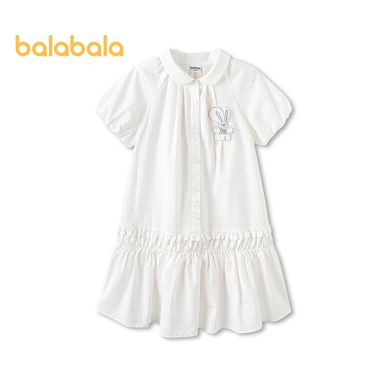 Balabala Girls  Summer Puff Sleeve Princess Dress 165