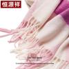 Hengyuanxiang Women's Pure Wool Scarf & Shawl