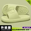 thick-soled bear slippers indoor home shoes silent non-slip outer wear wear wear-resistant couple cool slippers