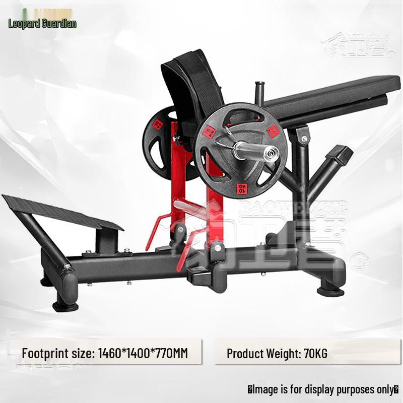 Bao Wei Zhe Hip Thrust Glute Trainer