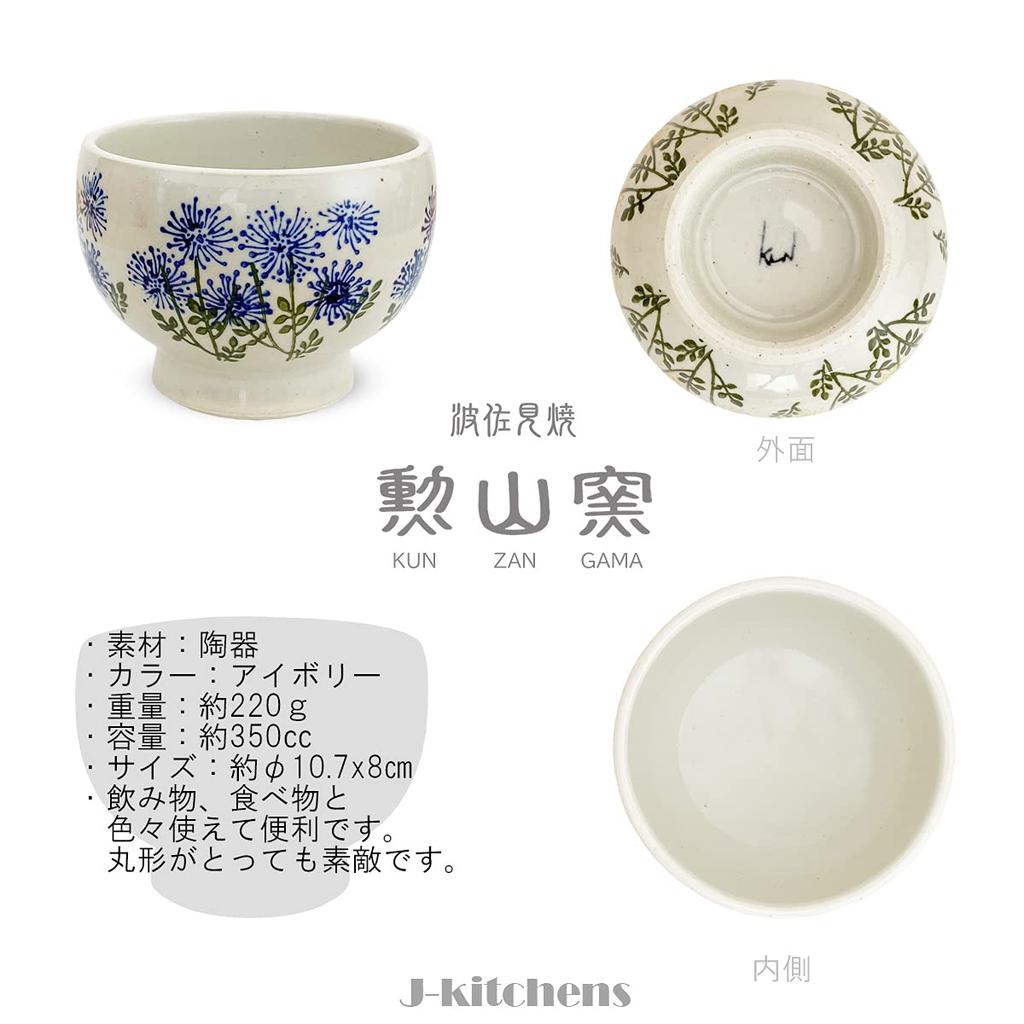 Takumifu High-Based Matcha Bowl, Ceramic, Wildflower Blue, Made in Japan, Hasami Ware