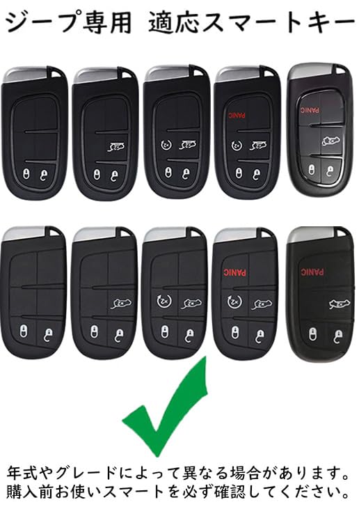 [TECART] Jeep Key Case, Jeep Grand Cherokee Key Cover, Jeep Cherokee Keychain, Renegade Chrysler